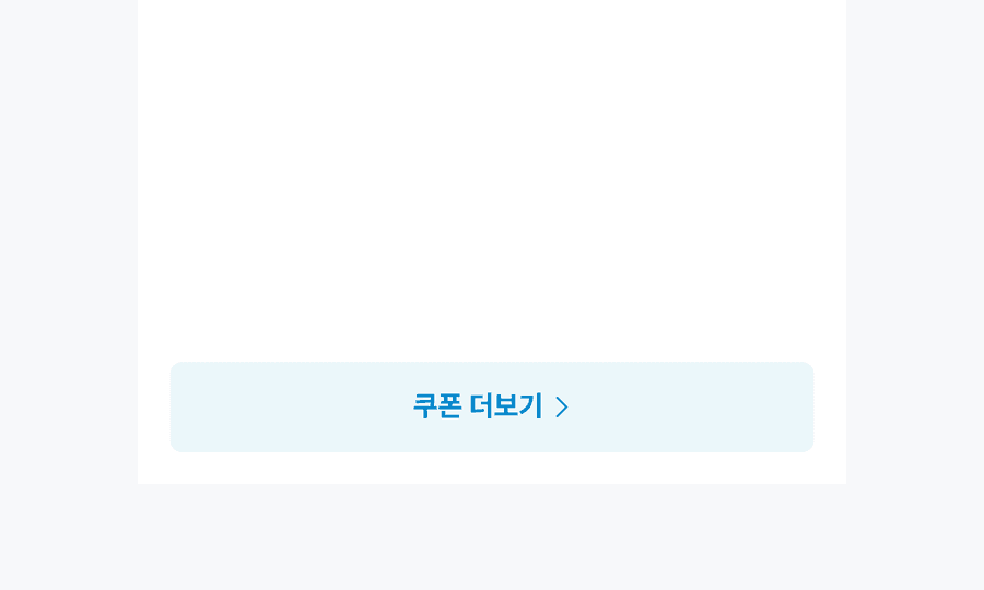 box button guideline