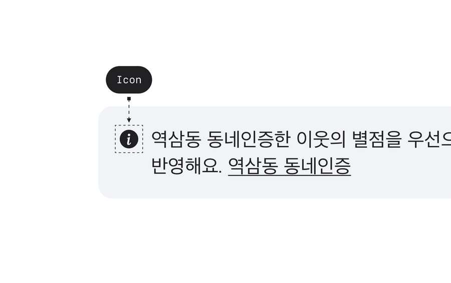 callout options icon