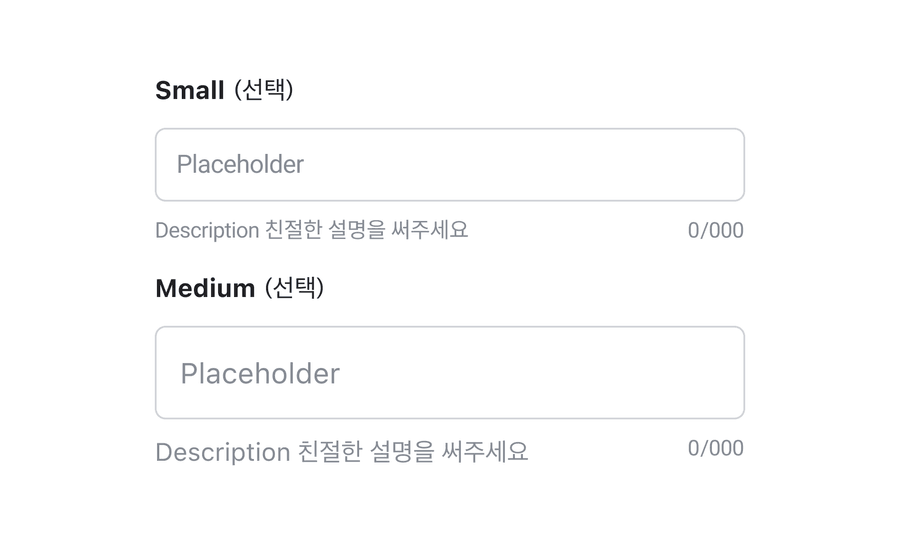 text field options size