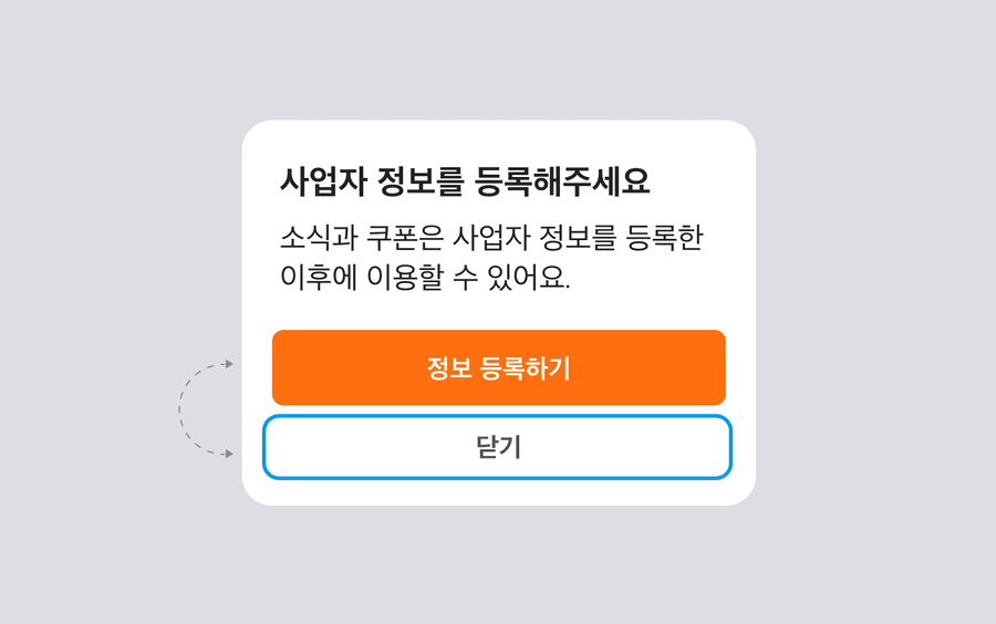 alert-dialog-usage-focus-2
