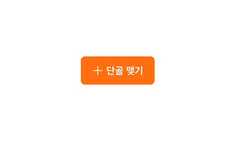 box button guideline