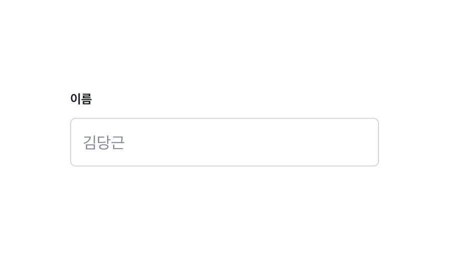 text field guideline