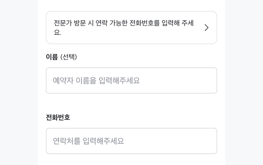 actionablecallout
guideline