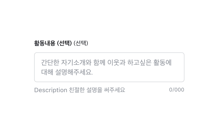 multiline text field options required
oroptional