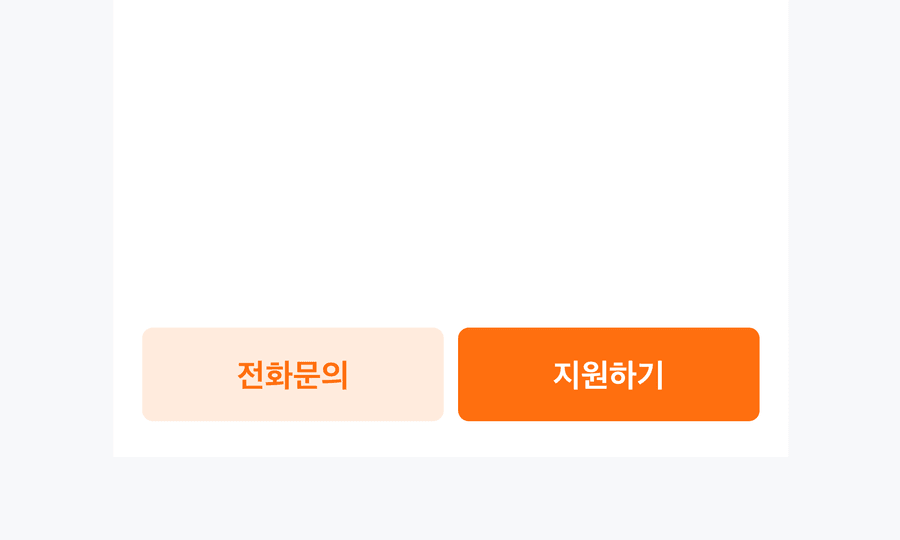 box button guideline