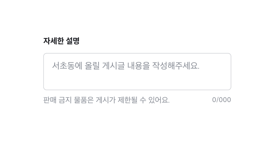 multiline text field options
description