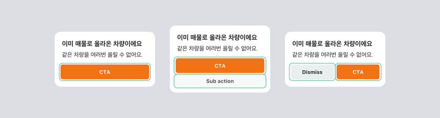 alert-dialog-usage-click-touch