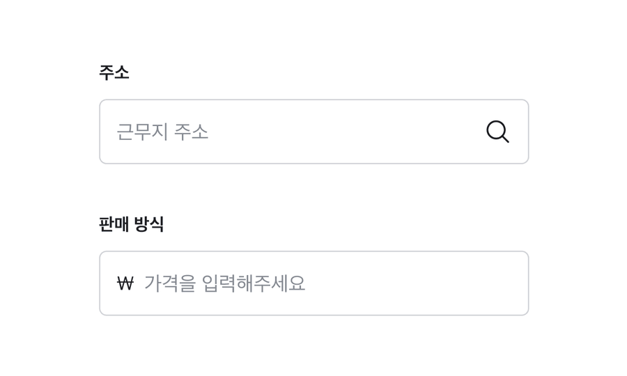 text field options suffix