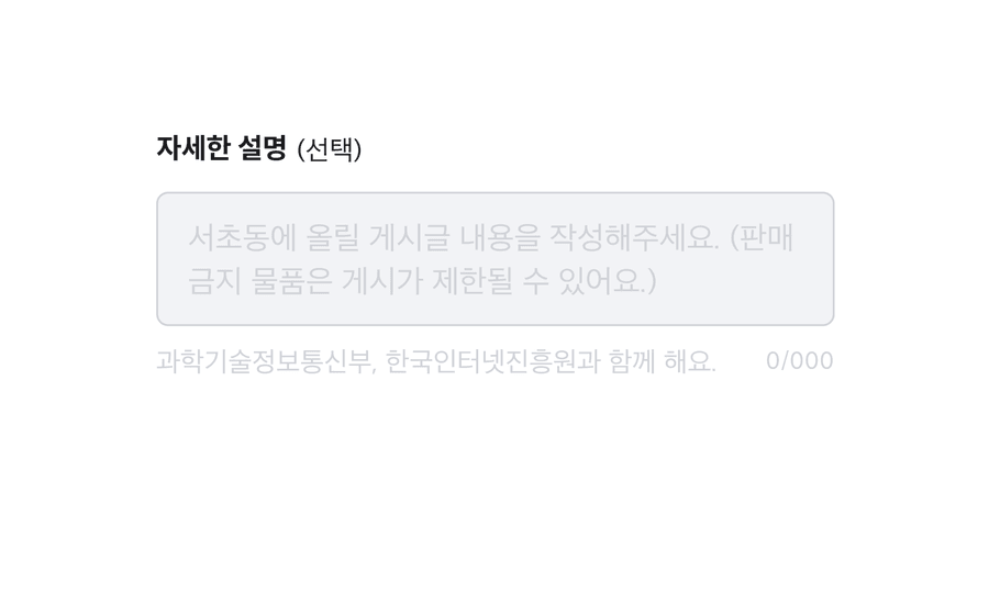 multiline text field options
disabled