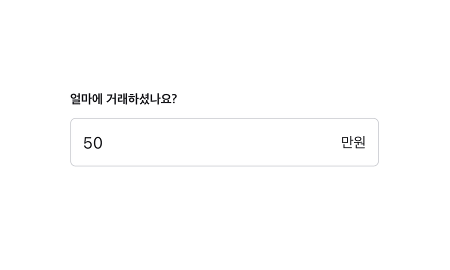 text field guideline