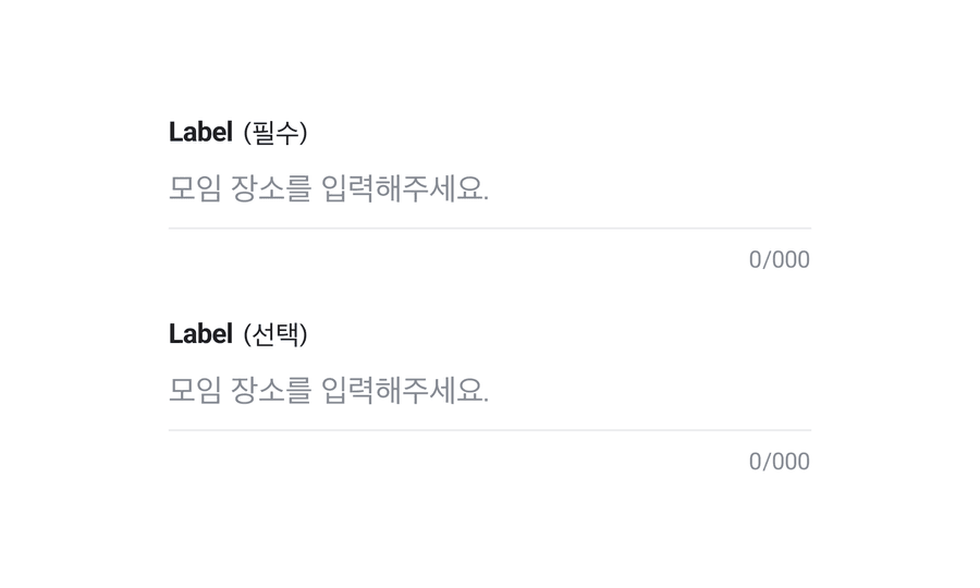 text field options required or
optional
