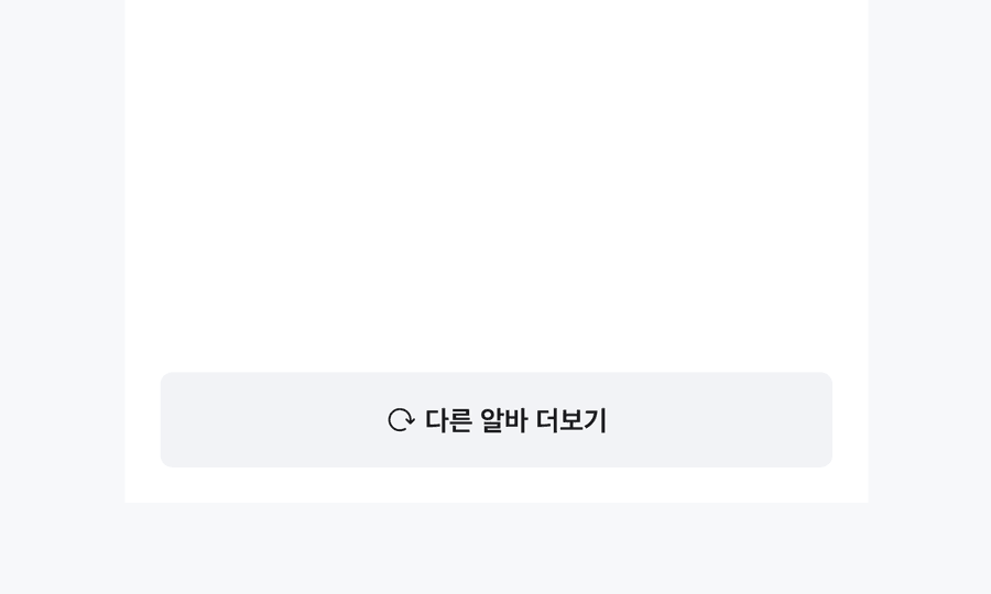 box button guideline