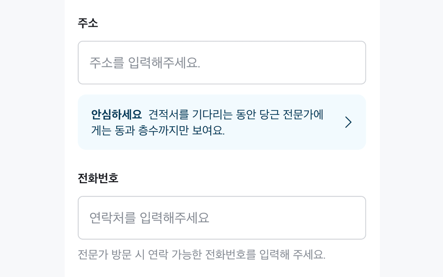 actionablecallout
guideline