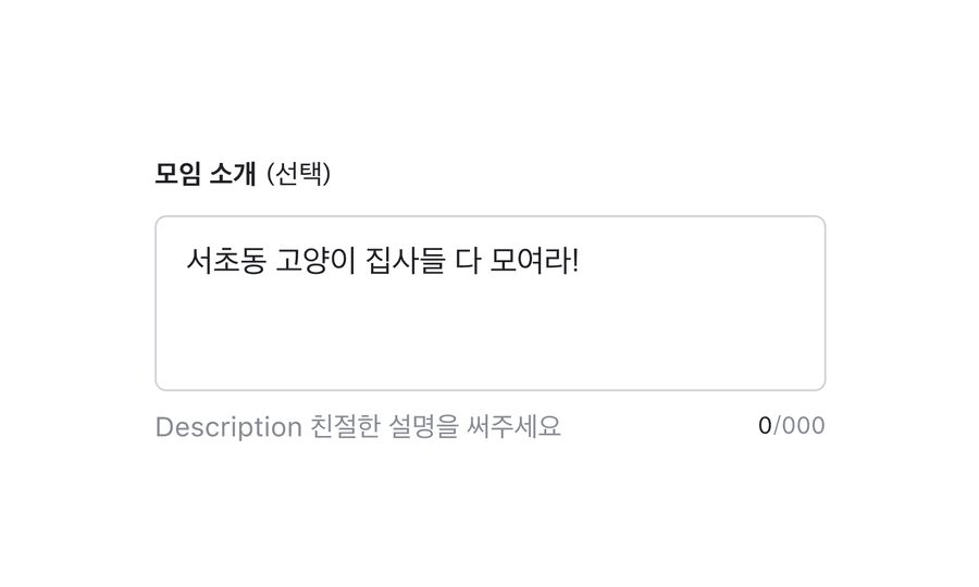 multiline text field options max
length