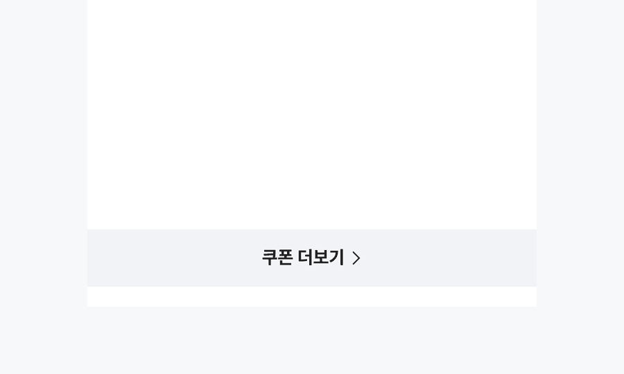 box button guideline
