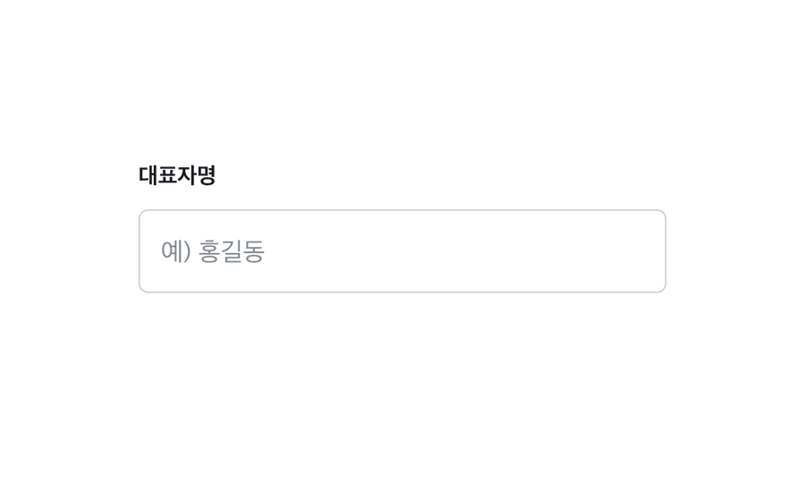 text field options label