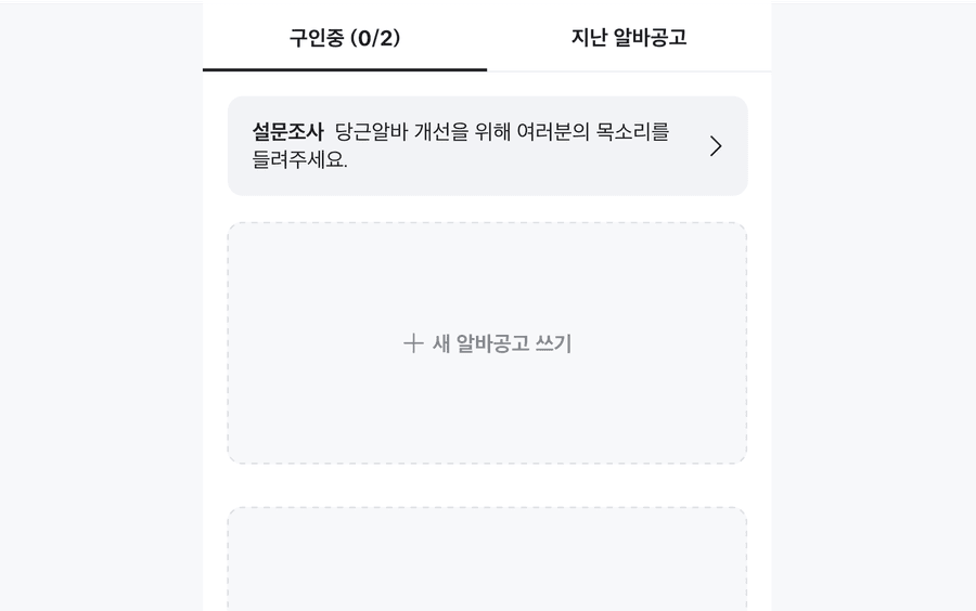 actionablecallout
guideline
