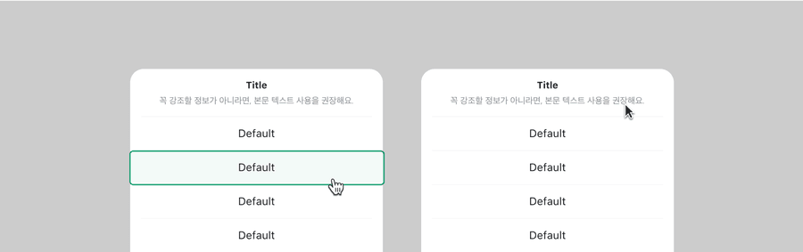 action-sheet-usage-click-touch
