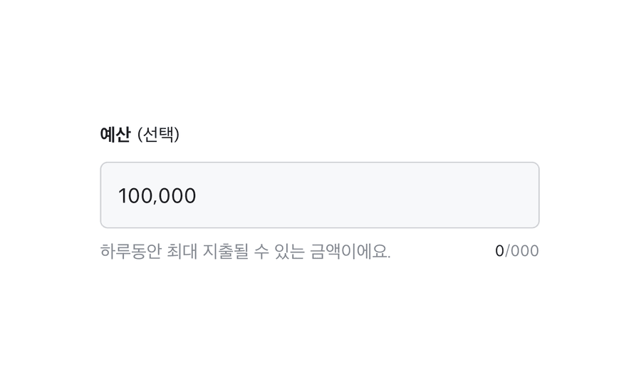 text field options readonly