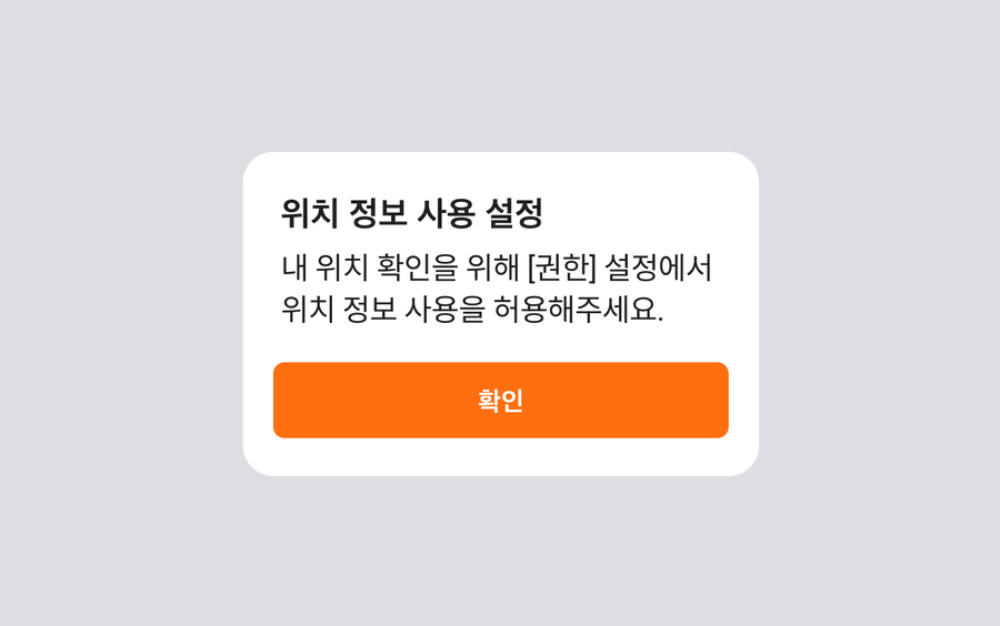 alert dialog options action
primary