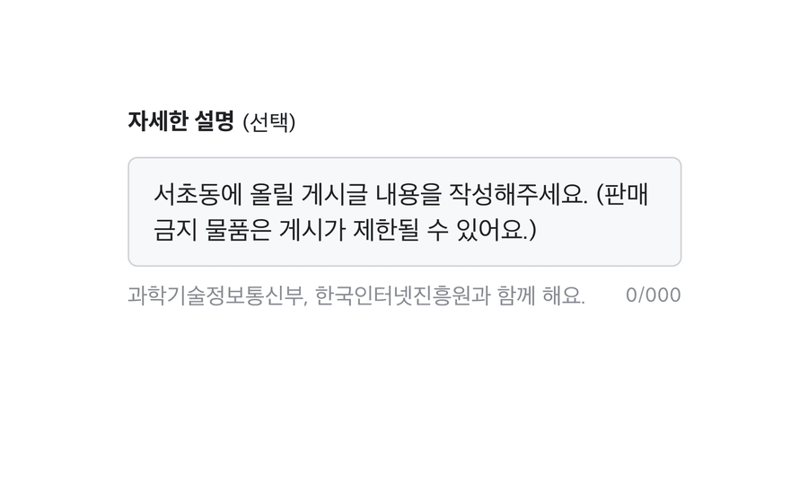 multiline text field options
readonly