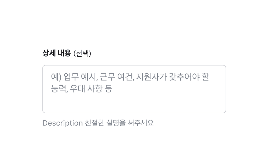 multiline text field options
label