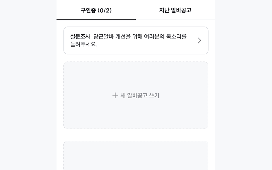 actionablecallout
guideline