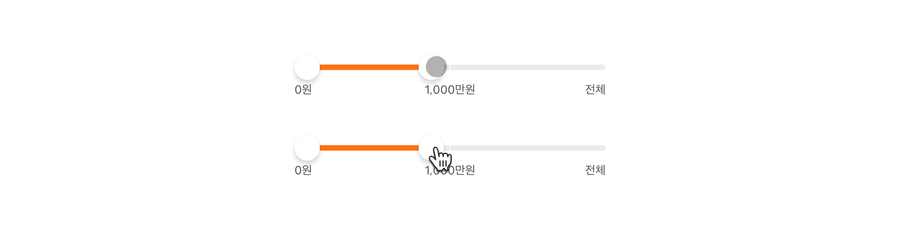 range-slider-usage-click-touch